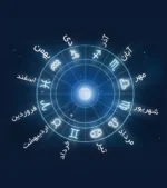 گوشواره نماد ماه تولد