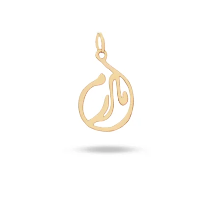 پلاک مادرم