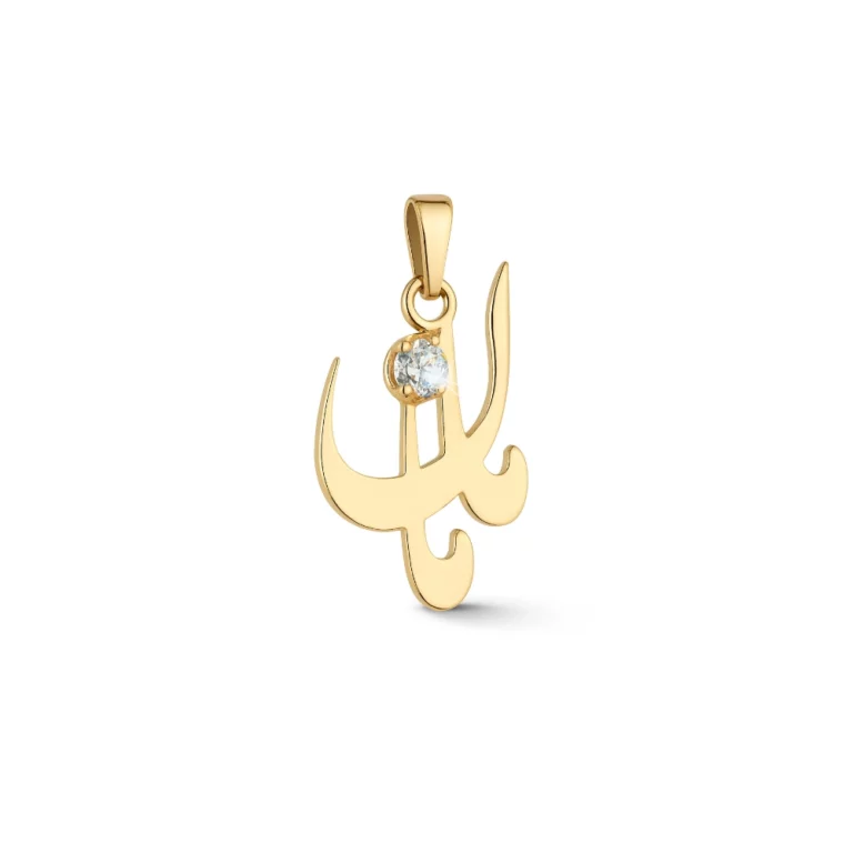 پلاک طلا مامان سولیتر کد 100190