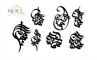 راهنمای انتخاب فونت برای زیورآلات طلا اسم فارسی و انگلیسی