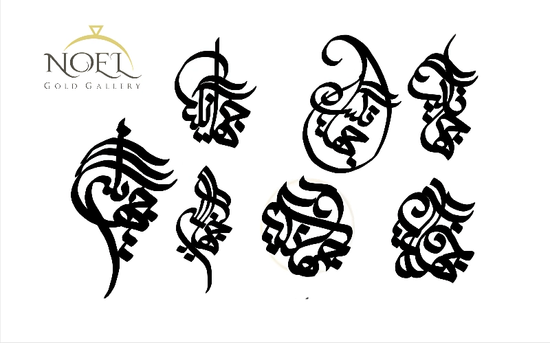 راهنمای انتخاب فونت برای زیورآلات طلا اسم فارسی و انگلیسی