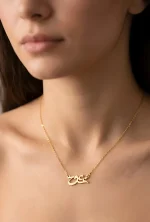 گردنبند عشق کد 100425